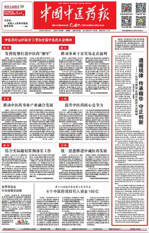 微信图片_20191219180438.jpg 微信图片_20191219180438.jpg
