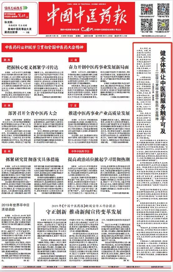 微信图片_20191219180639.jpg 微信图片_20191219180639.jpg