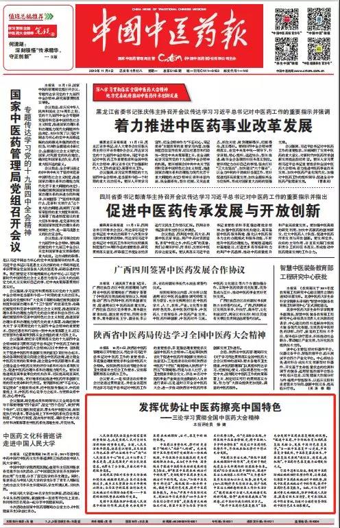 微信图片_20191219180806.jpg 微信图片_20191219180806.jpg