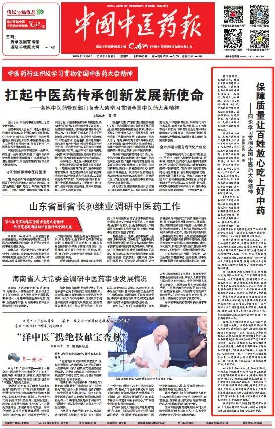 微信图片_20191219181106.jpg 微信图片_20191219181106.jpg