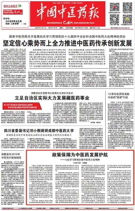 微信图片_20191219181704.jpg 微信图片_20191219181704.jpg