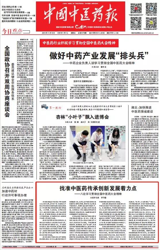 微信图片_20191219181811.jpg 微信图片_20191219181811.jpg