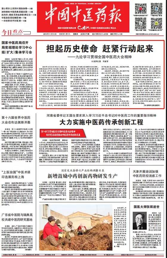 微信图片_20191219181930.jpg 微信图片_20191219181930.jpg